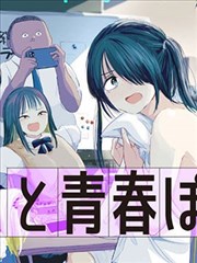 蜘蛛侠漫画档案条目：邻家少年初登场的封面示意图