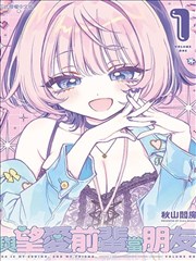蜘蛛侠漫画档案条目：夜巡路线图的封面示意图