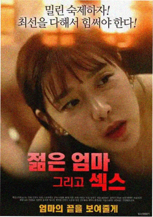 蜘蛛侠漫画档案条目：校刊上的目击者的封面示意图