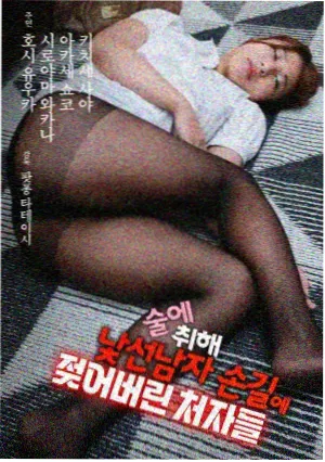 蜘蛛侠漫画角色图鉴：镜厅向导的档案卡